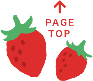ページトップ