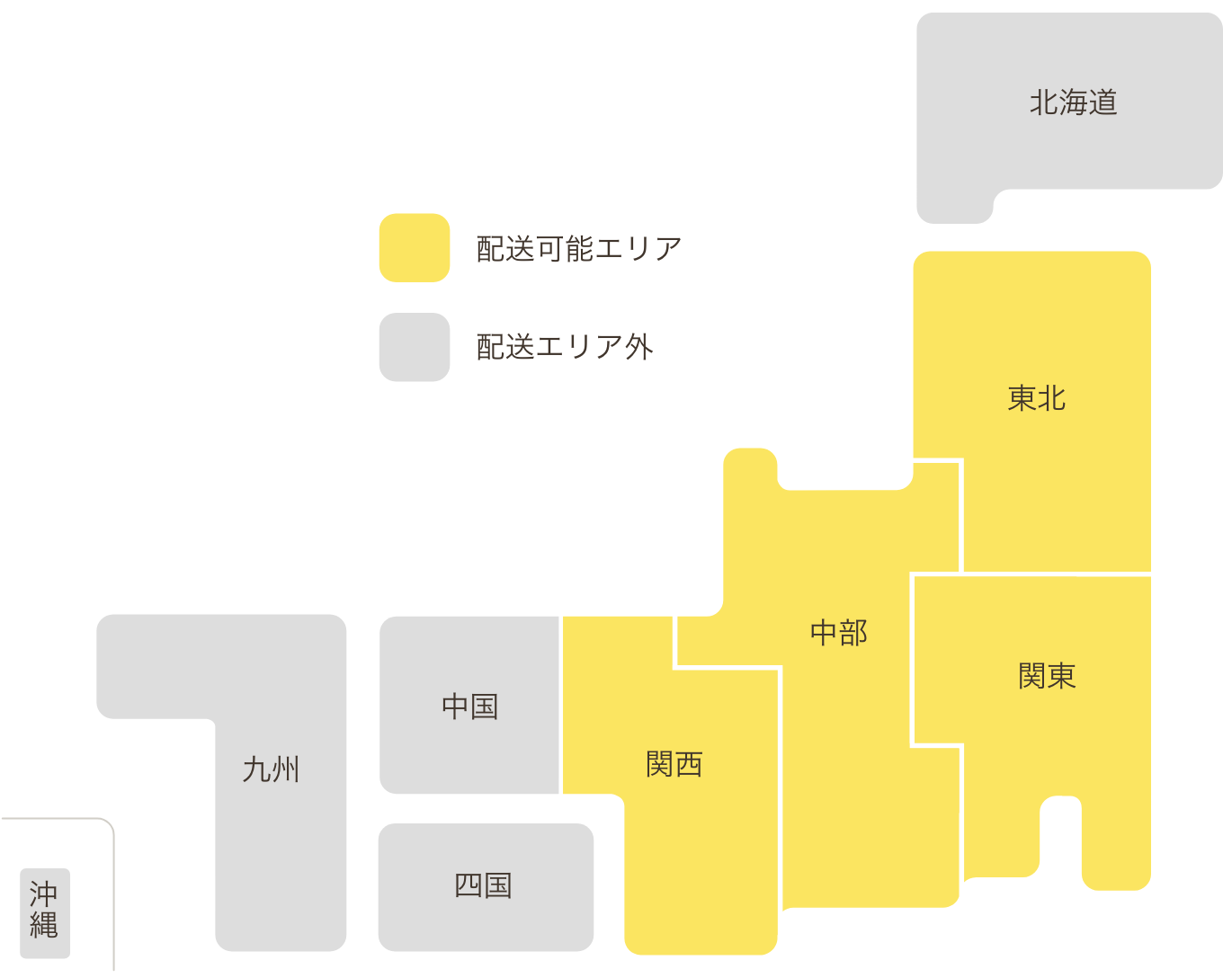 配送エリア